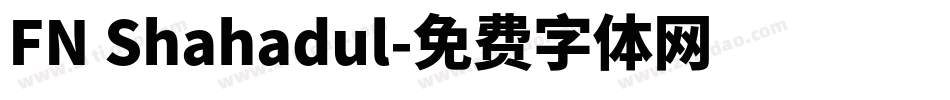 FN Shahadul字体转换